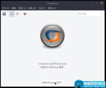 Linux怎么安装迅雷极速版?