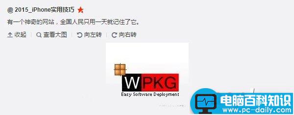 [图文教程]访问国外网站自动跳转至wpkg.org怎么去除?