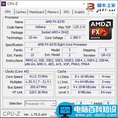 Intel,酷睿六代,i7,6700K,i5,6600K,amdfx8370,fx8370,CPU处理器