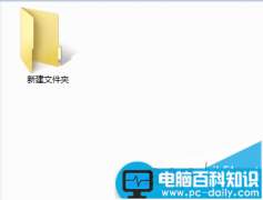 win7系统怎么隐藏文件夹 图文讲解win7隐藏文件夹