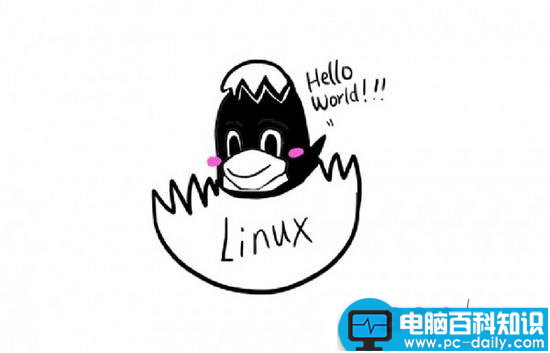 Linux系统