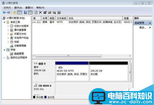 win7系统硬盘(未分配磁盘)如何重新建立扩展分区?