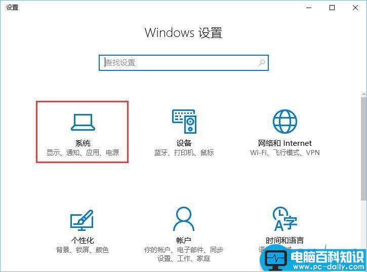 Win10,packages,文件夹