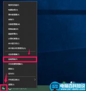 Win10如何创建系统恢复工具?系统恢复工具创建图文教程