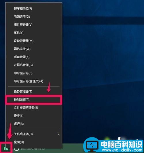 Win10,系统恢复工具