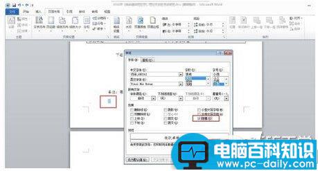 word最后一页空白页怎么删除