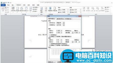 word最后一页空白页怎么删除