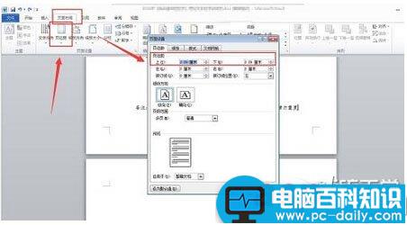 word最后一页空白页怎么删除