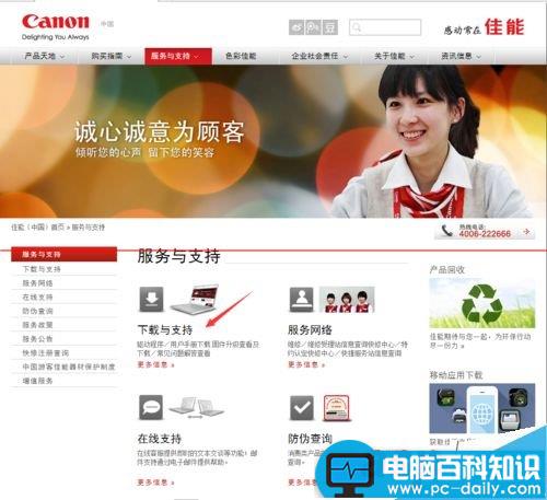 canon3018打印机驱动,canon,3018驱动下载canon打印机驱动