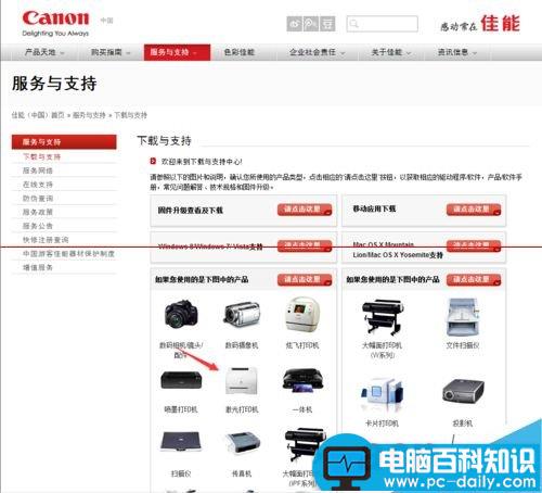 canon3018打印机驱动,canon,3018驱动下载canon打印机驱动