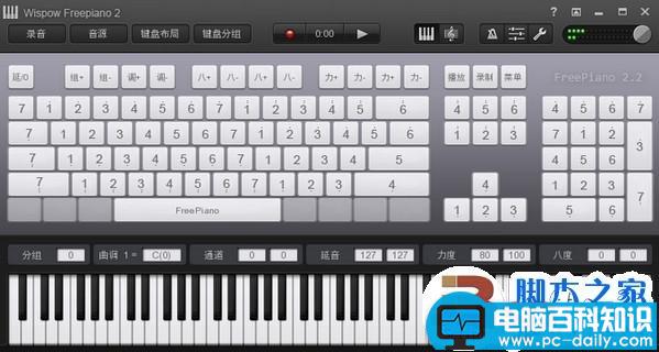 电脑弹钢琴,Freepiano