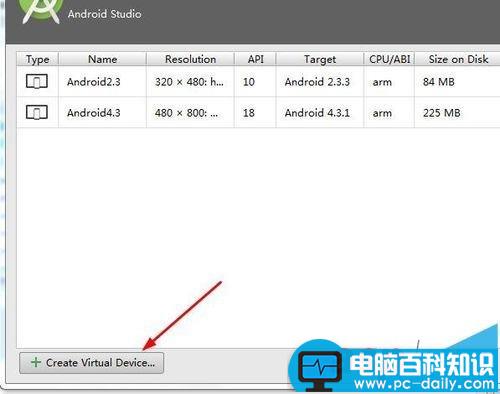 android,studio,虚拟机