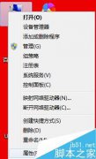 Win7操作系统在哪里设置虚拟内存?怎么设置虚拟内存?