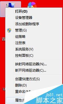 Win7操作系统在哪里设置虚拟内存?怎么设置虚拟内存?