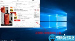 Win10 DisplayPort窗口被重置左上角该怎么办?