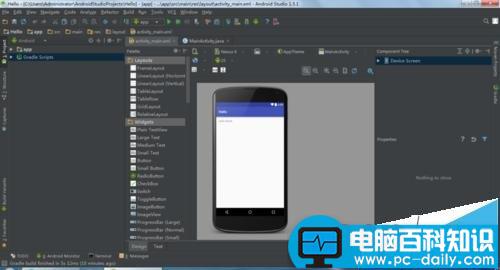 android,studio,主题