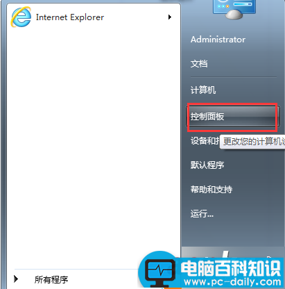 win7系统升级IE浏览器后打开收藏夹或历史记录出现卡死的解决方法