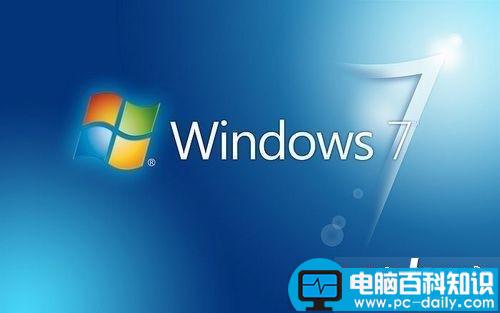 win7激活失败提示错误代码0xc004e003怎么办？ win7激活失败的解决方法介绍