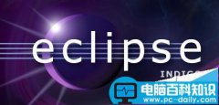 eclipse项目导入jar包后出现红色叹号该怎么办?