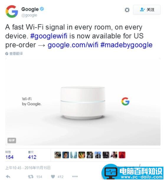 Google,WiFi,路由器,预订