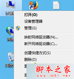 win7旗舰版系统关闭U盘自动播放功能的图文设置教程