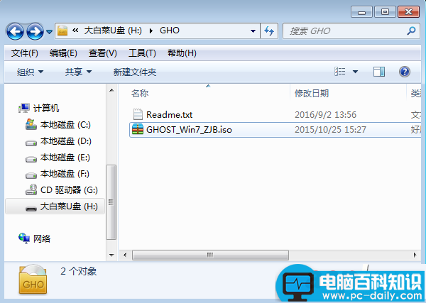 winpe,安装win7,iso,winpe怎么安装iso系统