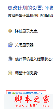 Win7系统唤醒休眠模式后无线无法自动连接的故障分析及解决方法