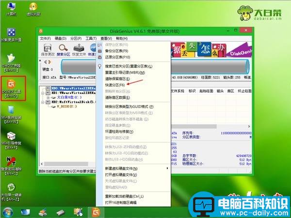 winpe,安装win7,iso,winpe怎么安装iso系统