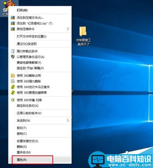 win10红警玩不了怎么办？在win10系统玩红警方法-第2张图片-90博客网