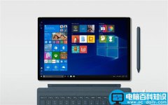 Win10四大累积更新KB4022716/KB4032695/KB4032693补丁推送