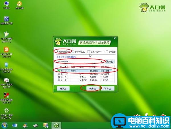 winpe,安装win7,iso,winpe怎么安装iso系统