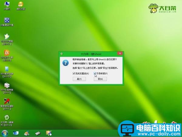 winpe,安装win7,iso,winpe怎么安装iso系统