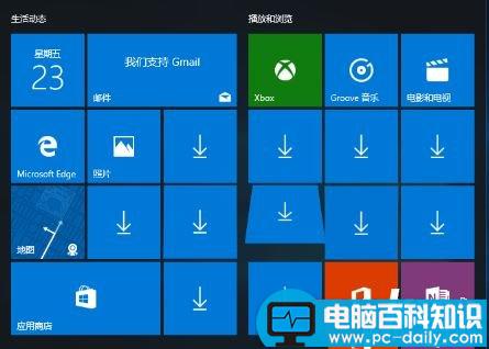 windows10下禁止UWP,应用静默安装