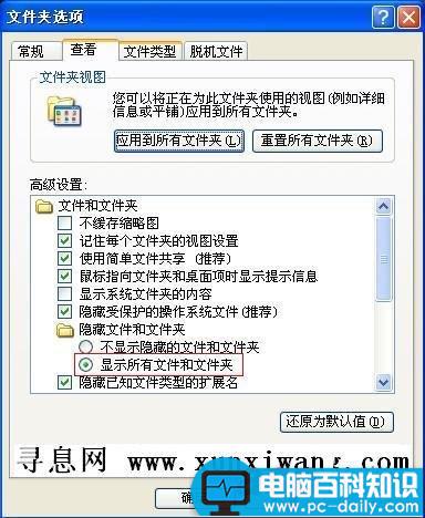 怎样取消电脑开机磁盘自检 关闭硬盘自检方法全析