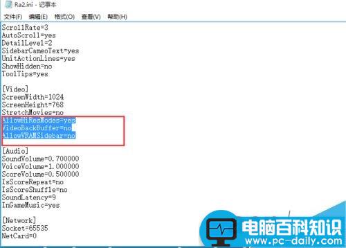 win10红警玩不了怎么办？在win10系统玩红警方法-第6张图片-90博客网