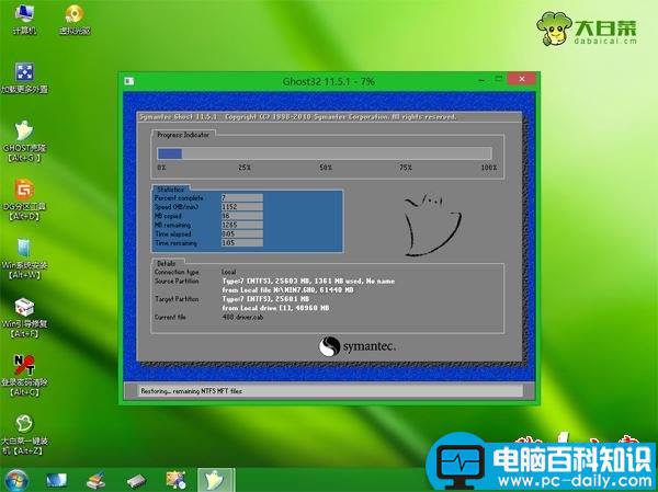 winpe,安装win7,iso,winpe怎么安装iso系统