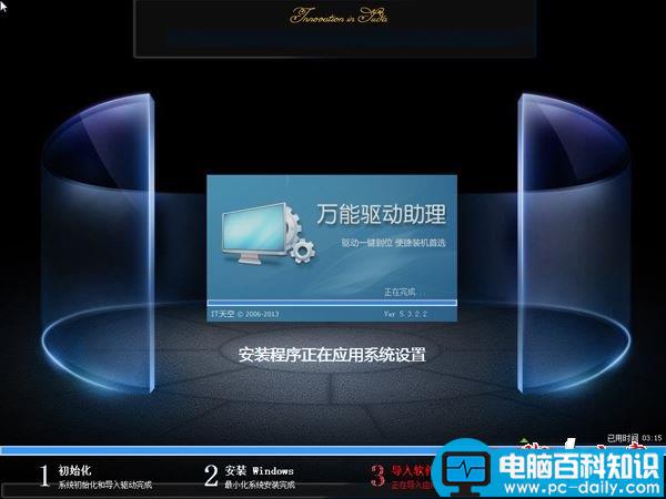 winpe,安装win7,iso,winpe怎么安装iso系统