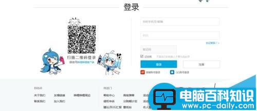 bilibili,b站