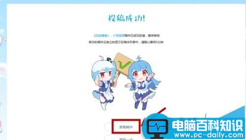 bilibili,b站