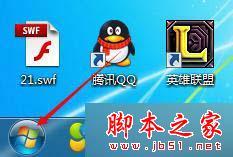 win7系统进入LOL游戏提示服务器连接异常的解决方法