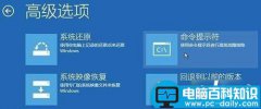 Windows10引导记录被破坏怎么办?Win10引导记录修复图文教程