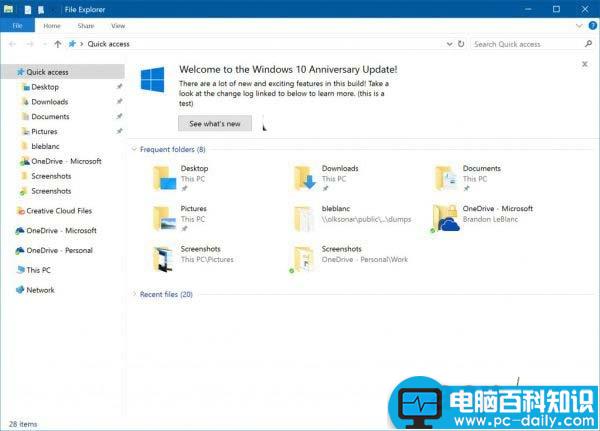 Win10,广告