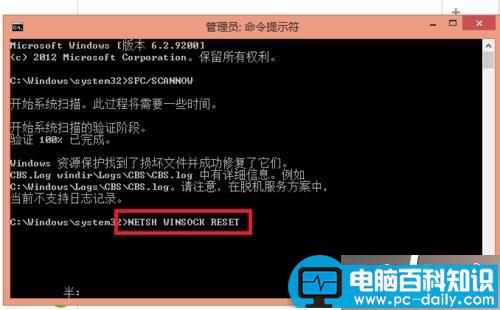 win7旗舰版系统玩英雄联盟出现登陆服务器未响应的解决方法