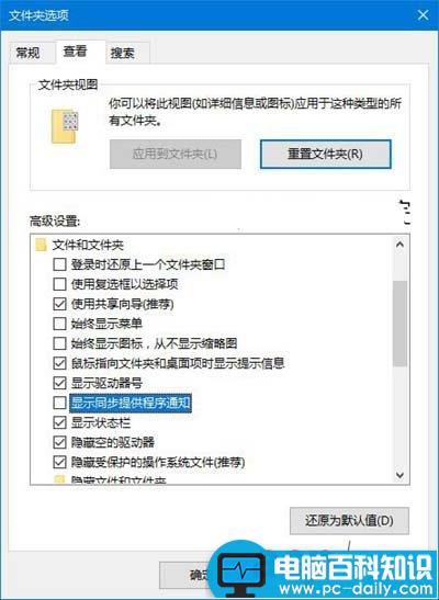 Win10,广告