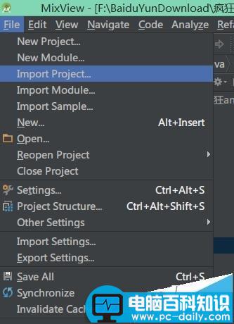 Androidstudio,注释乱码