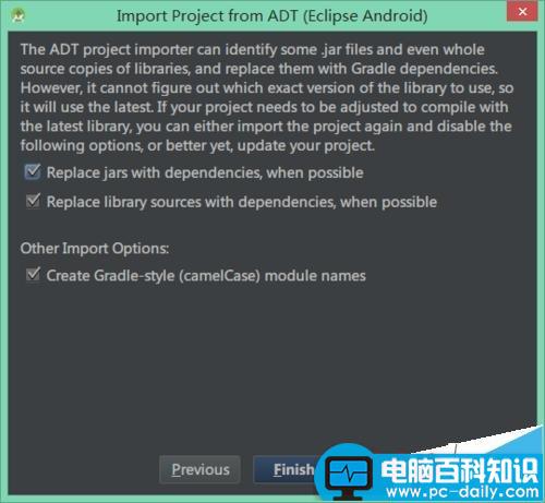 Androidstudio,注释乱码