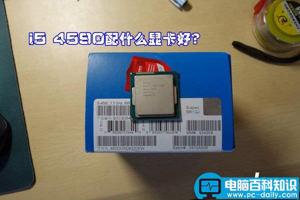 i5,4590,显卡