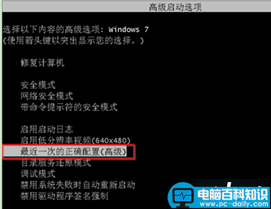 Win7系统初始化时蓝屏且提示0x0000007B错误代码的原因及解决方法