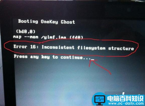 重装win7系统后开机提示inconsistent filesystem导致无法启动的故障分析及解决方法