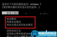 win7系统开机提示“准备配置Windows，请勿关机”的原因及解决方法